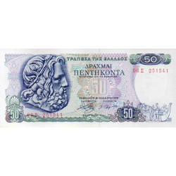 Grécia 50 drachmai 1978