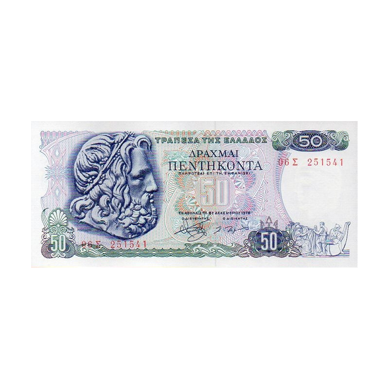 Grécia 50 drachmai 1978