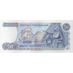 Grécia 50 drachmai 1978