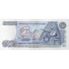 Grécia 50 drachmai 1978