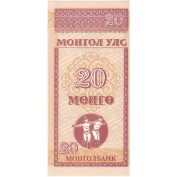 Mongólia 20 Mongo ND 1993/95
