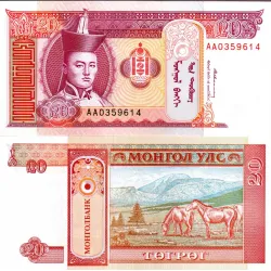 Mongólia 20 Tugrik ND 1993