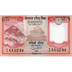 Nepal 5 Rupees 2017