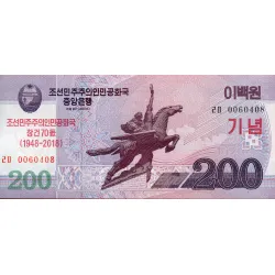 Coreia do Norte 200 Won 2008