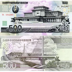 Coreia do Norte 500 Won 2007