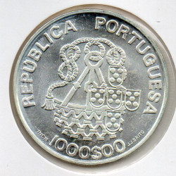 Portugal 1000 Escudos 1998 500 Anos S. Casa
