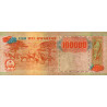 Angola 100 000 Kwanzas 1991