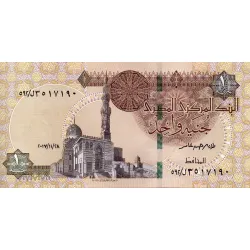 Egito 1 Pound ND 2016...