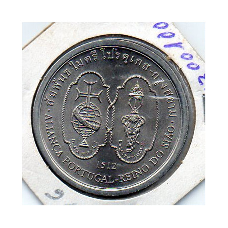Portugal 200$00 1996 Série VII  Reino do Sião