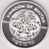 Butão 300 Ngultrum 1992 (Prata)