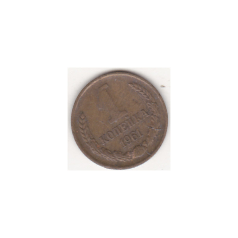 Rússia 1 Kopek 1961