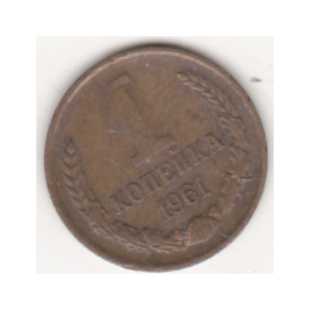 Rússia 1 Kopek 1961