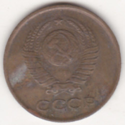 Rússia 1 Kopek 1961