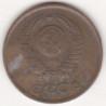 Rússia 1 Kopek 1961