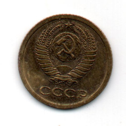 Rússia 1 Kopek 1965