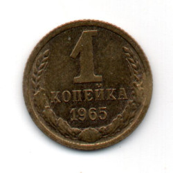 Rússia 1 Kopek 1965