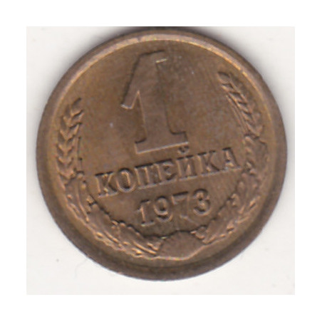 Rússia 1 Kopek 1973
