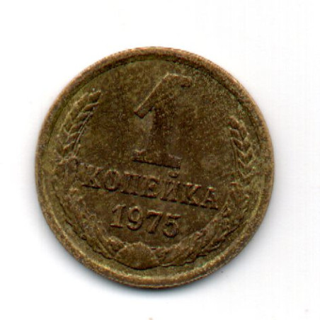 Rússia 1 Kopek 1975