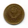 Rússia 1 Kopek 1975
