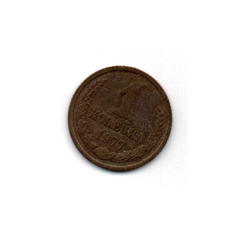 Rússia 1 Kopek 1977