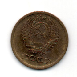 Rússia 1 Kopek 1977