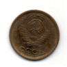Rússia 1 Kopek 1977