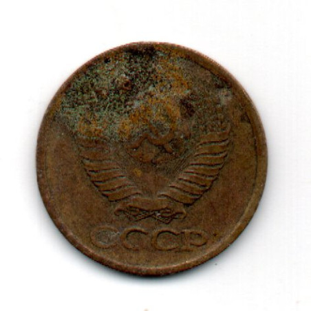 Rússia 1 Kopek 1981