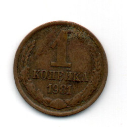 Rússia 1 Kopek 1981