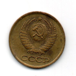 Rússia 1 Kopek 1984