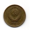 Rússia 1 Kopek 1985
