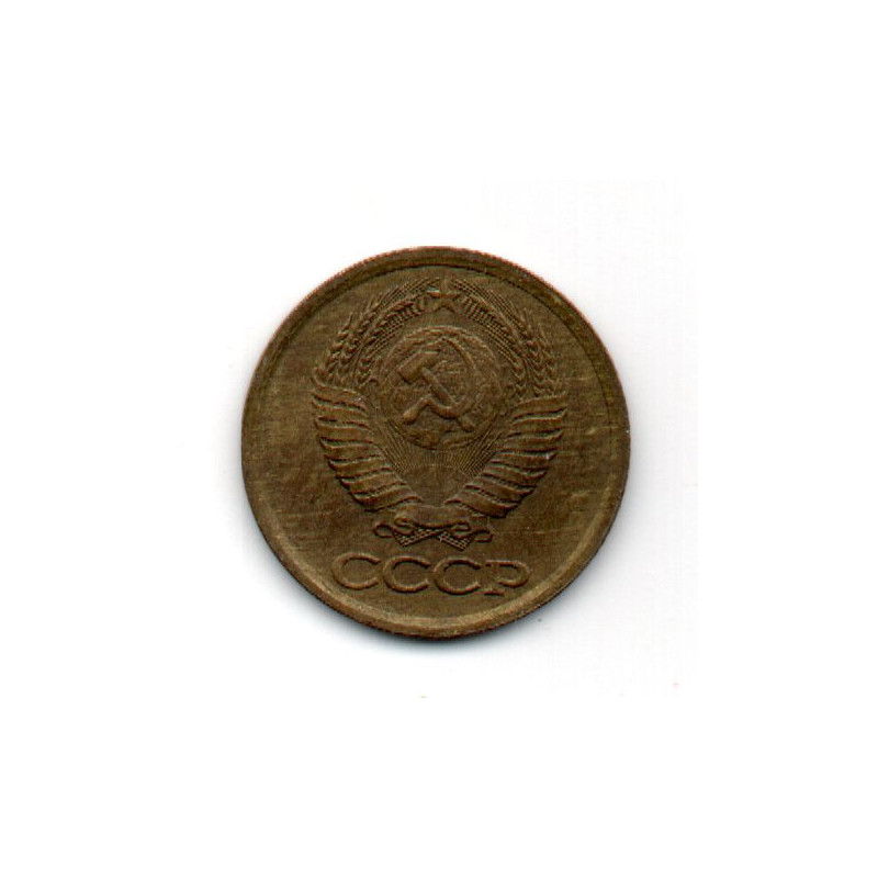Rússia 1 Kopek 1986