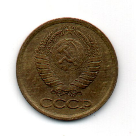 Rússia 1 Kopek 1986
