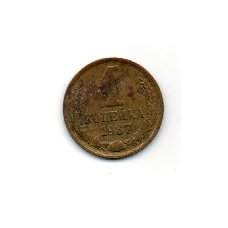 Rússia 1 Kopek 1987