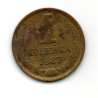 Rússia 1 Kopek 1987