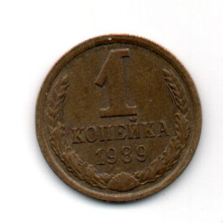 Rússia 1 Kopek 1989