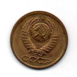 Rússia 1 Kopek 1991