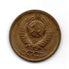 Rússia 1 Kopek 1991