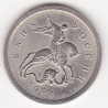 Rússia 1 Kopek 1998