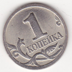Rússia 1 Kopek 1998
