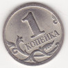 Rússia 1 Kopek 1998