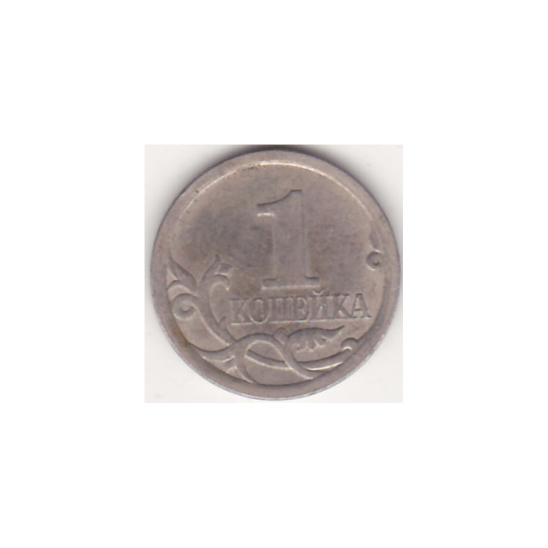Rússia 1 Kopek 2007