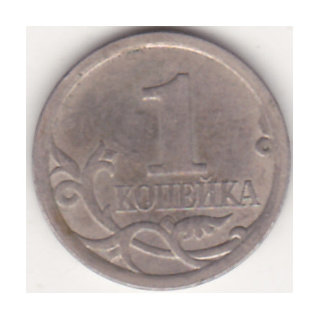 Rússia 1 Kopek 2007
