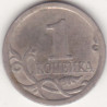 Rússia 1 Kopek 2007