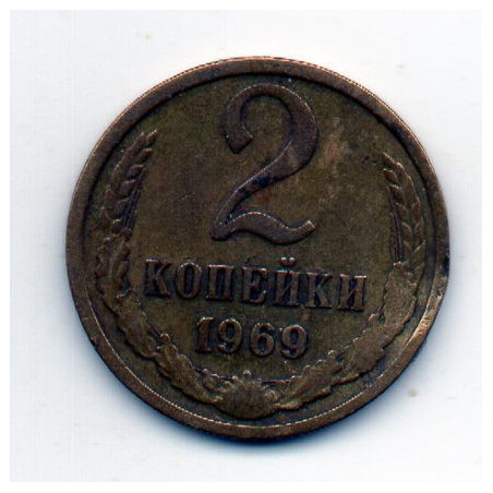 Rússia 2 Kopek 1969