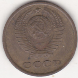 Rússia 2 Kopek 1970