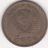 Rússia 2 Kopek 1970