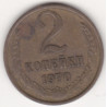 Rússia 2 Kopek 1970