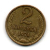 Rússia 2 Kopek 1971