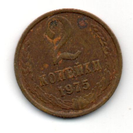 Rússia 2 Kopek 1975