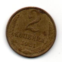 Rússia 2 Kopek 1981